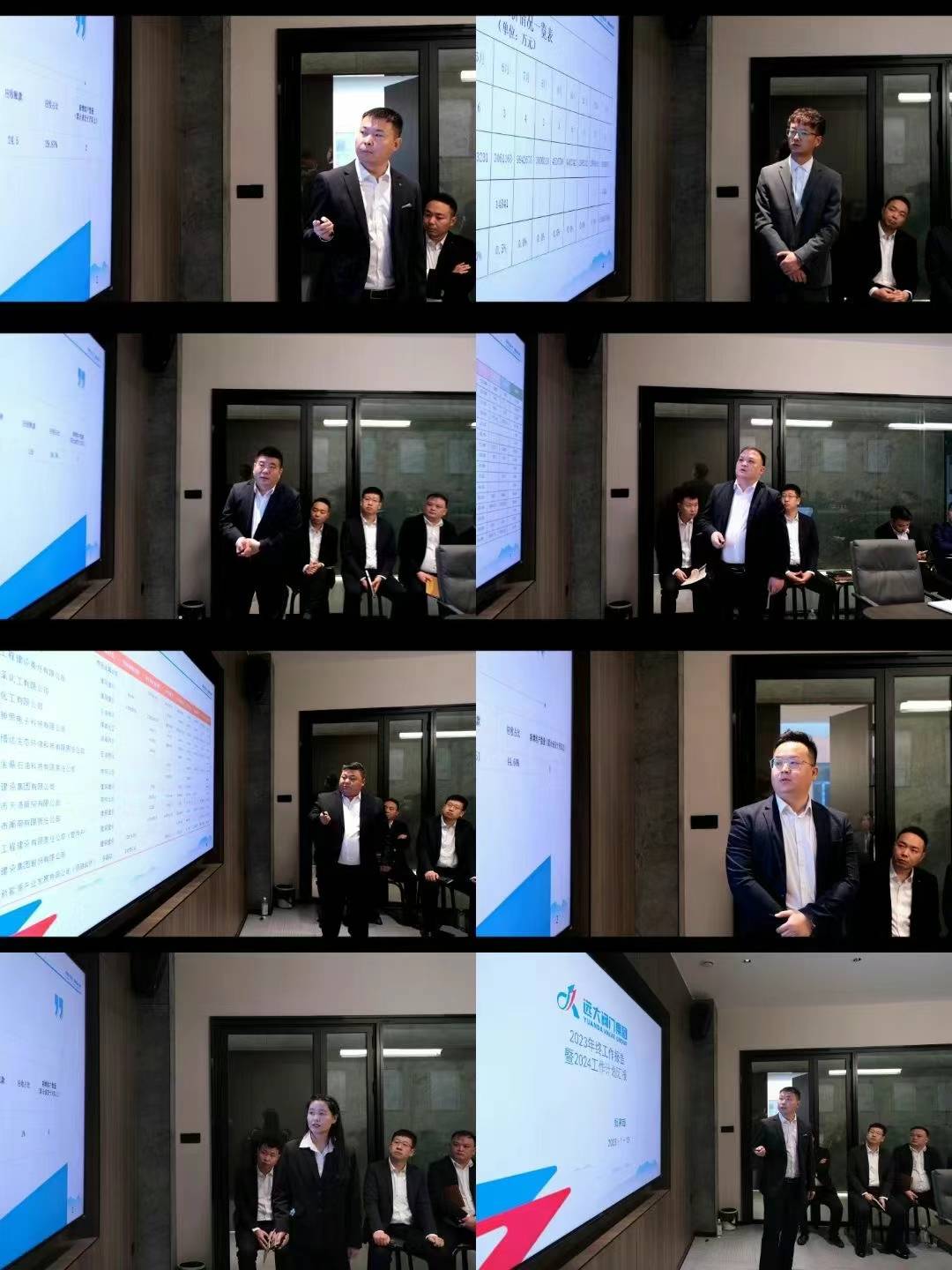 1705392280265881.jpg 微信圖片_20240116160349.jpg