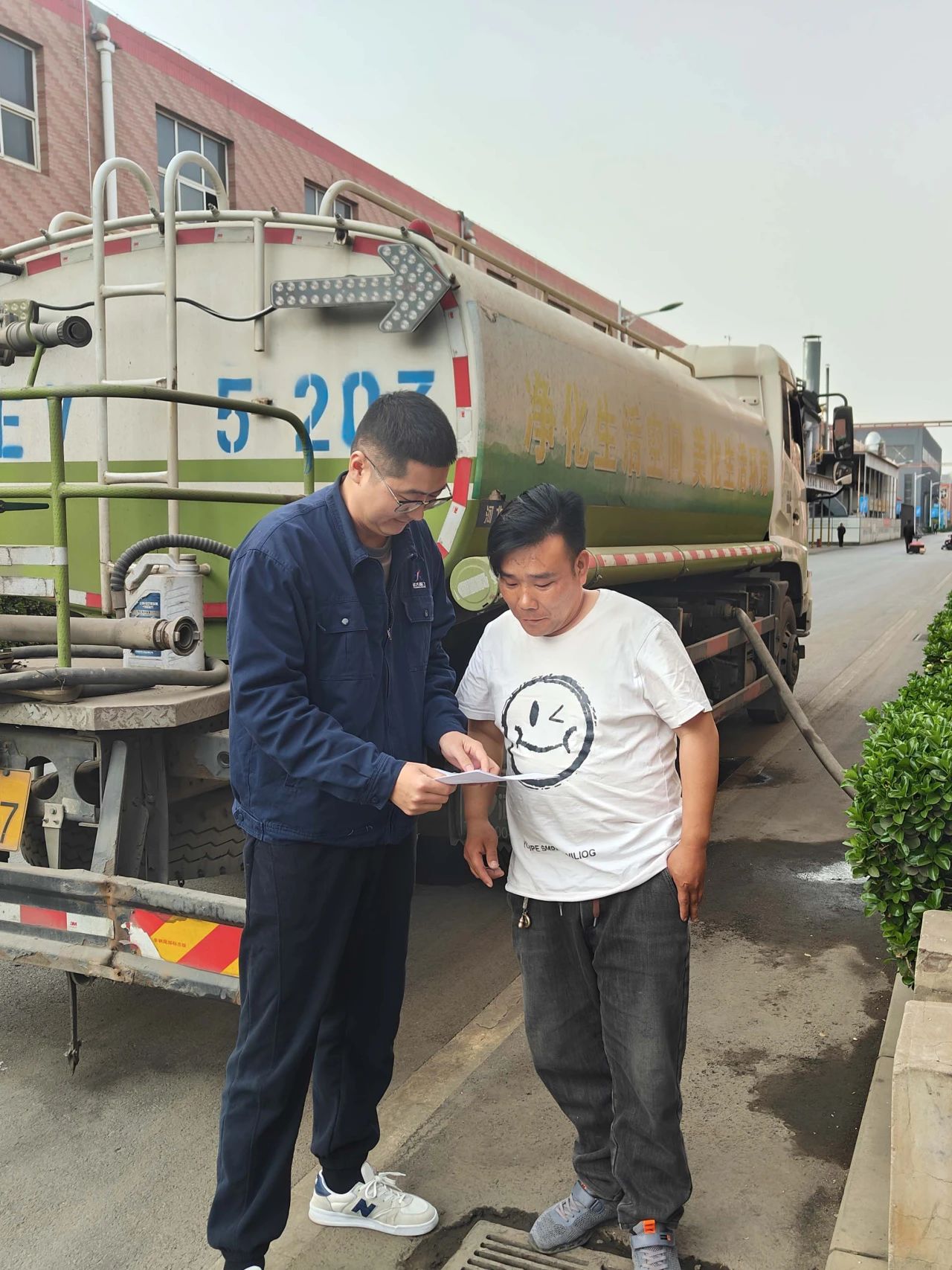 1743647851528812.jpg 微信圖片_20250403103629.jpg